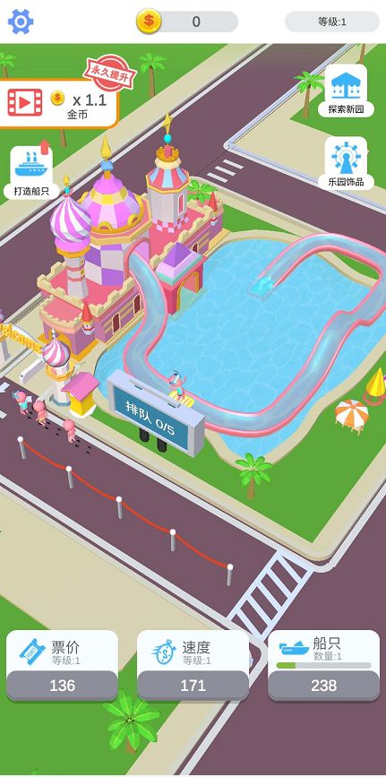 泳池乐园 ภาพหน้าจอเกม