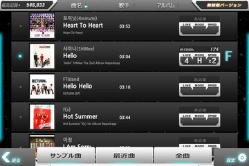 BEAT MP3 - リズムゲーム ゲームのスクリーンショット