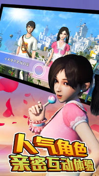 Скриншот игры 勇者大冒险英雄集结