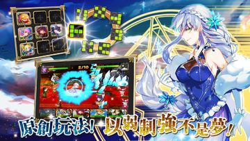 Скриншот игры 正邪大鬥陣