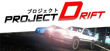 Project Drift screenshot