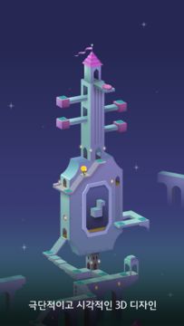 Скриншот игры 칼리오페 For Kakao