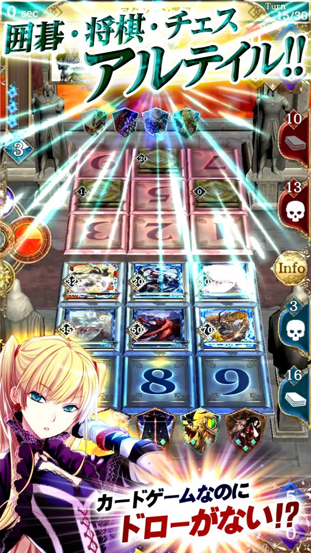 Alteil NEO screenshot game