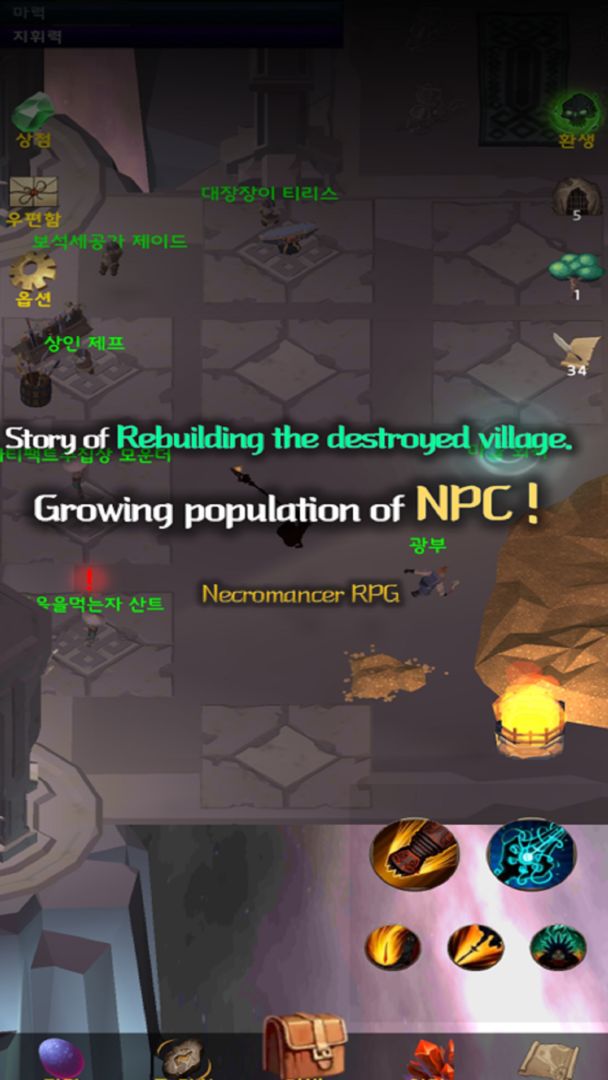 Screenshot of Necromancer RPG