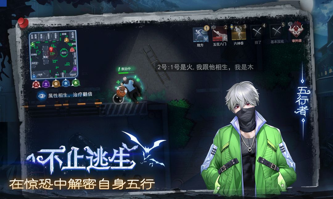 奇门小镇 screenshot game