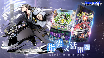 神圣之门 Game Screenshot