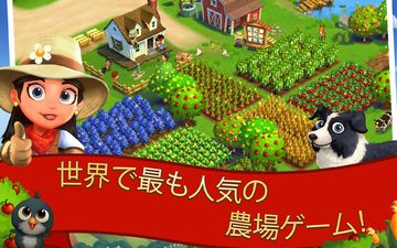 FarmVille 2: のんびり農場生活 ゲームのスクリーンショット