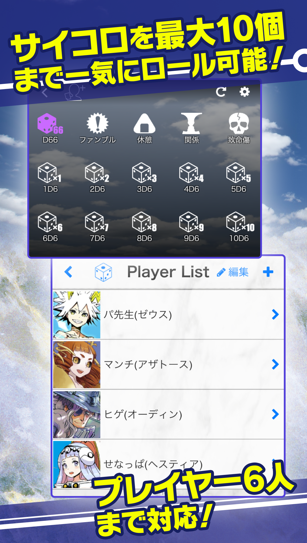 アマデウスツールキット Game Screenshot