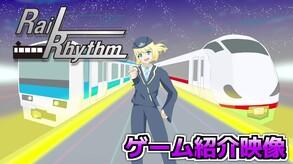 RaiLRhythm 비디오 스크린샷