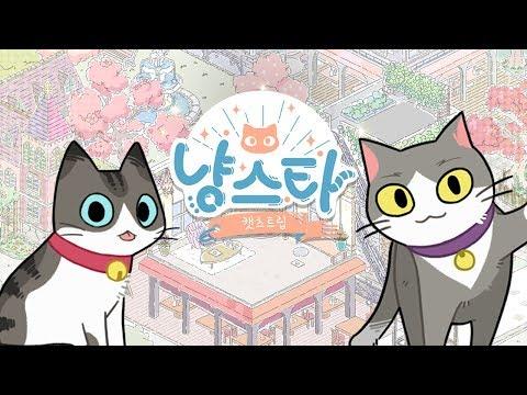 Screenshot of the video of CatStar ~Cat's Trip~