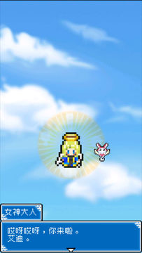 重生蛮荒行星 Game Screenshot