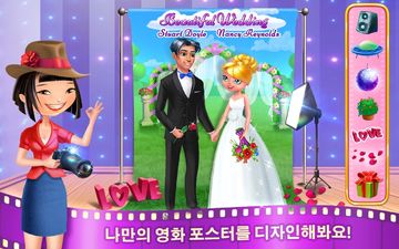 키즈 무비 나잇 게임 스크린샷