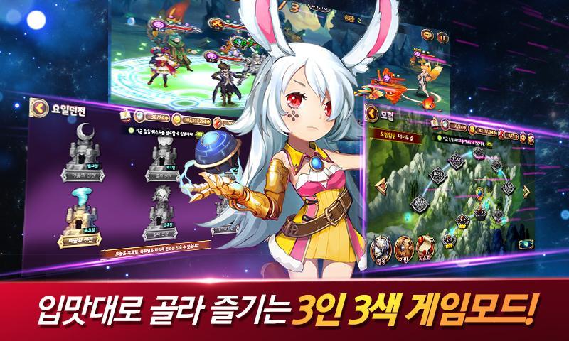 히어로스톤 for Kakao Game Screenshot