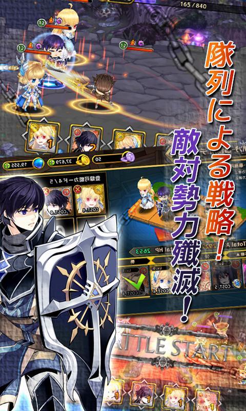 エルハズ(ELHAZ) シミュレーションRPG ภาพหน้าจอเกม