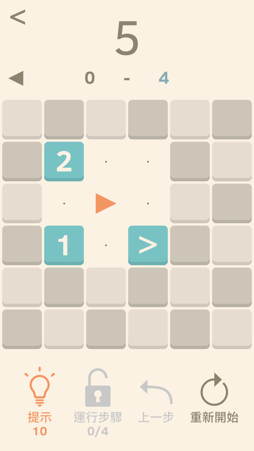 1121 Game Screenshot