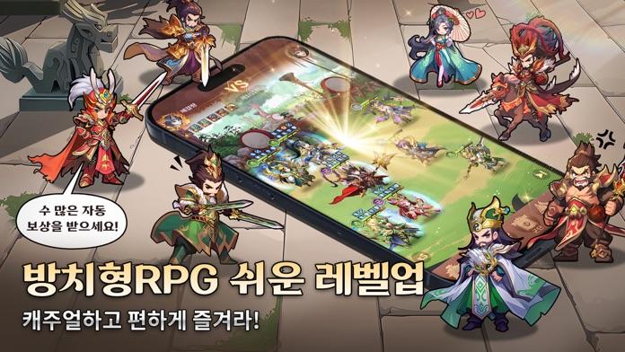 노바삼국 Game Screenshot