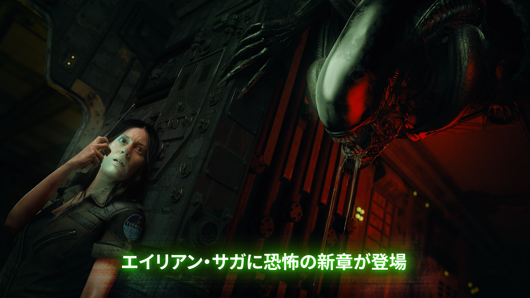 Screenshot 1 of Alien: Blackout 