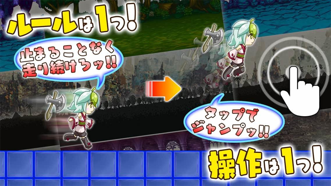 Cuplikan Layar Game 戦斧走破DASH