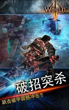 Скриншот игры 世界3-魔物归来
