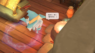 魔女之泉2 게임 스크린샷