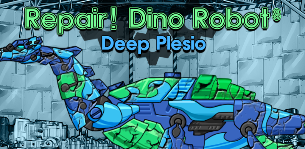 Banner of Repair!DinoRobot - Deep Plesio 1.0.5