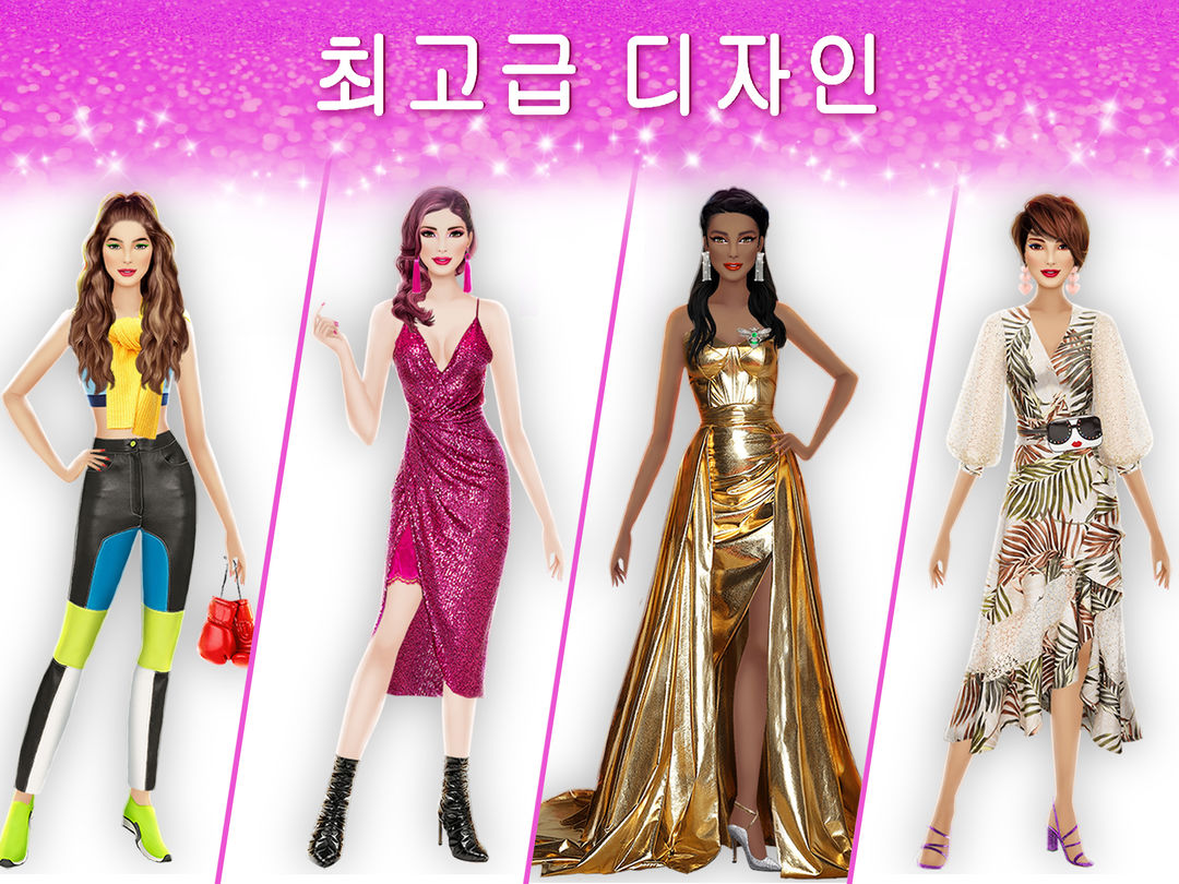 국제 패션 스타일리스트: 드레스 업 게임 게임 스크린 샷