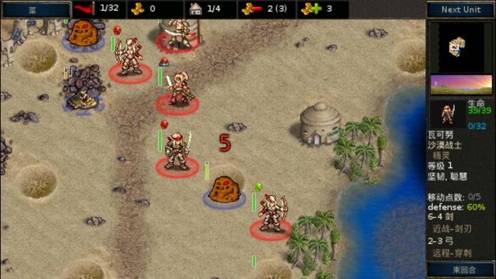 Screenshot of Battle for Wesnoth Legacy