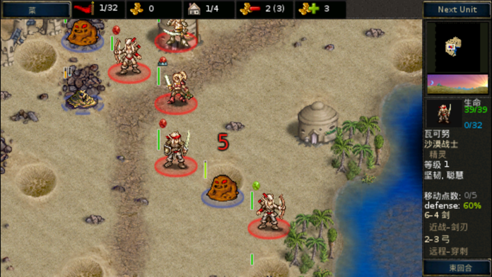 Battle for Wesnoth Legacy 遊戲截圖