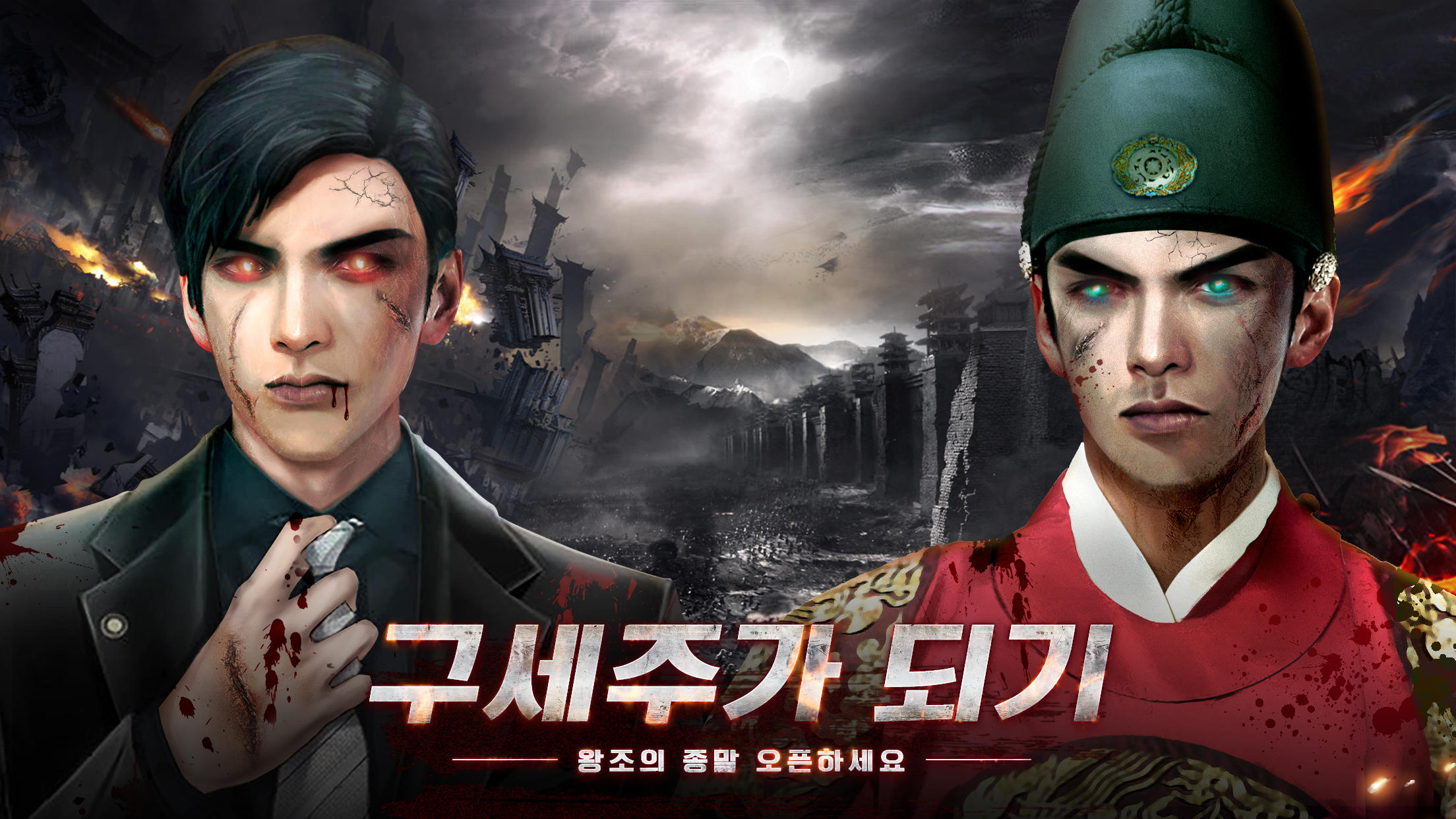 Cuplikan Layar Game 귀신 사장님--어둠의 암흑 속에서 떠도는 안내자