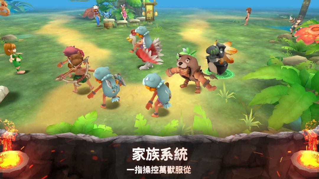 石器時代M screenshot game