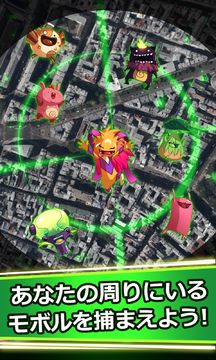 Mobbles - the mobile monsters ゲームのスクリーンショット