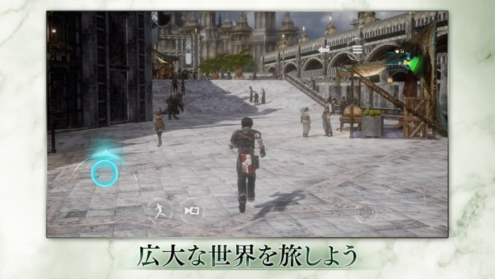 THE LAST REMNANT Remastered screenshot game