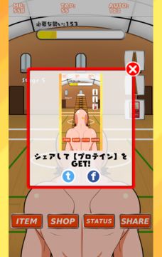 Cuplikan Layar Game Flying Box