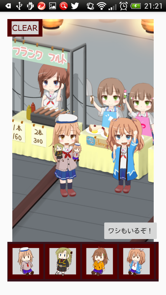 KokoWalk ゲームのスクリーンショット