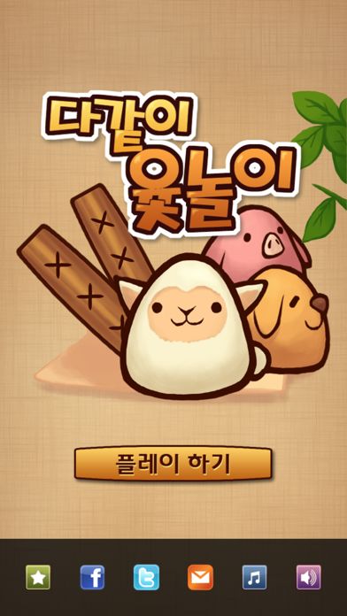 Скриншот игры 다같이 윷놀이