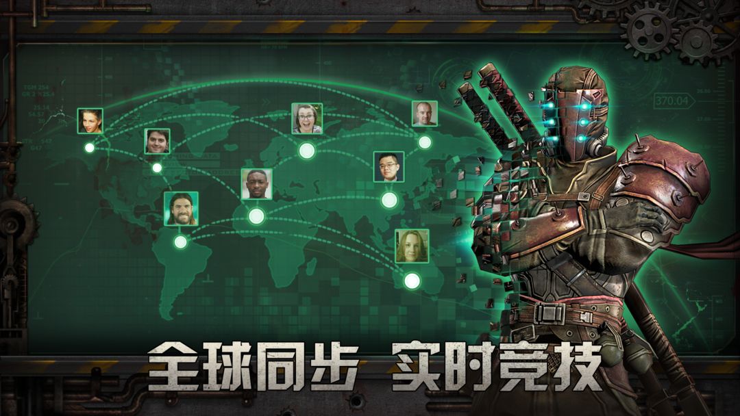 Screenshot of 反击风暴