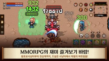 바람의나라: 연 Game Screenshot