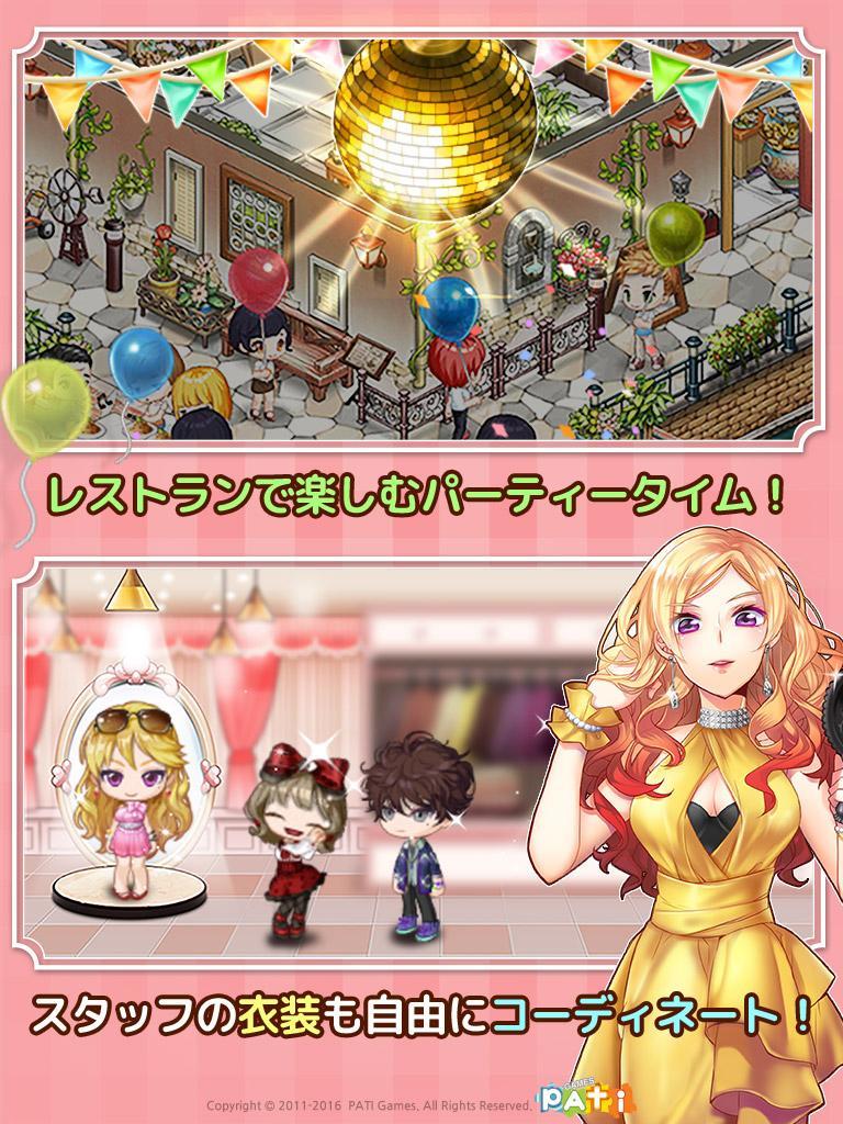 アイラブパスタ ゲームのスクリーンショット