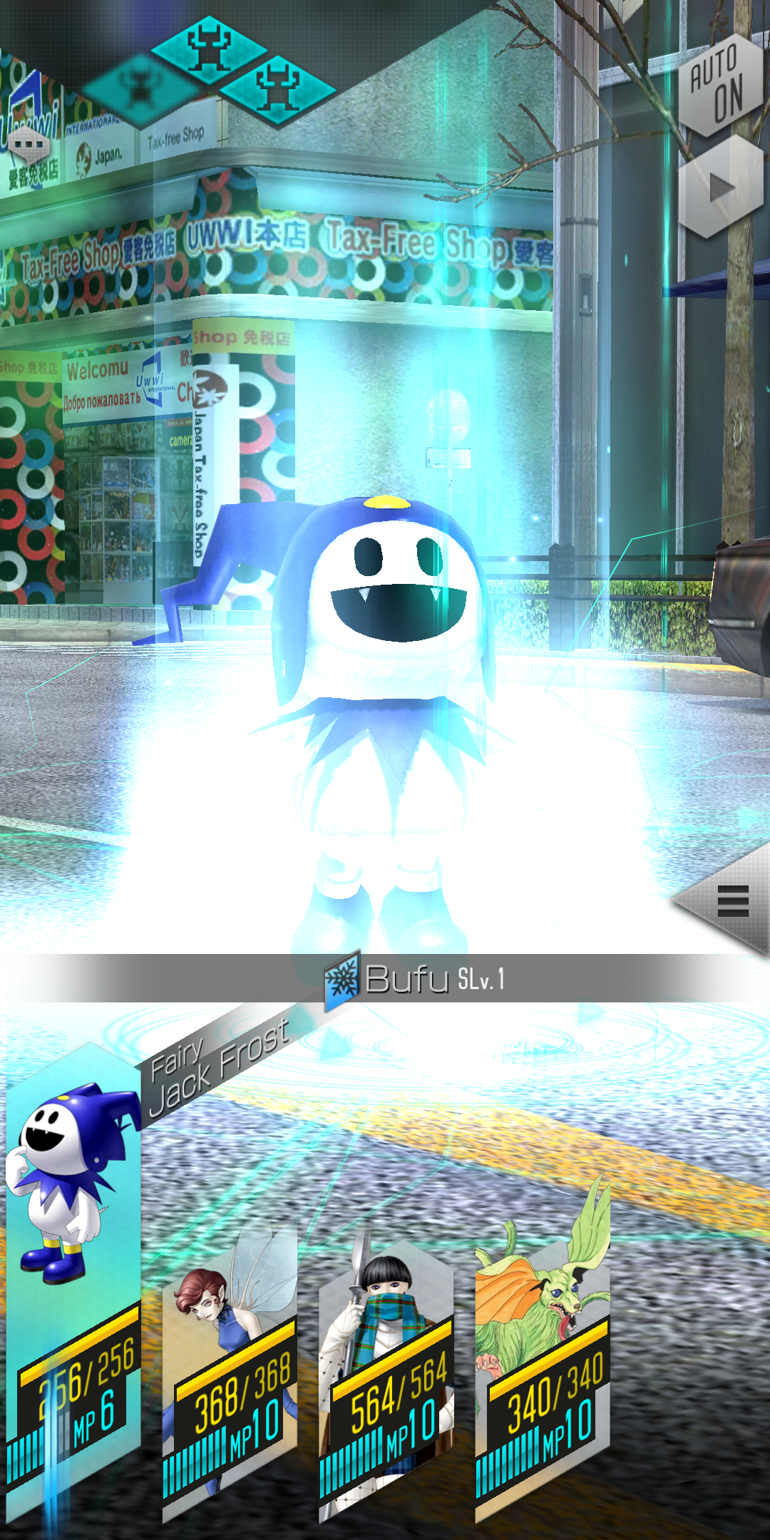 SHIN MEGAMI TENSEI L Dx2 Game Screenshot