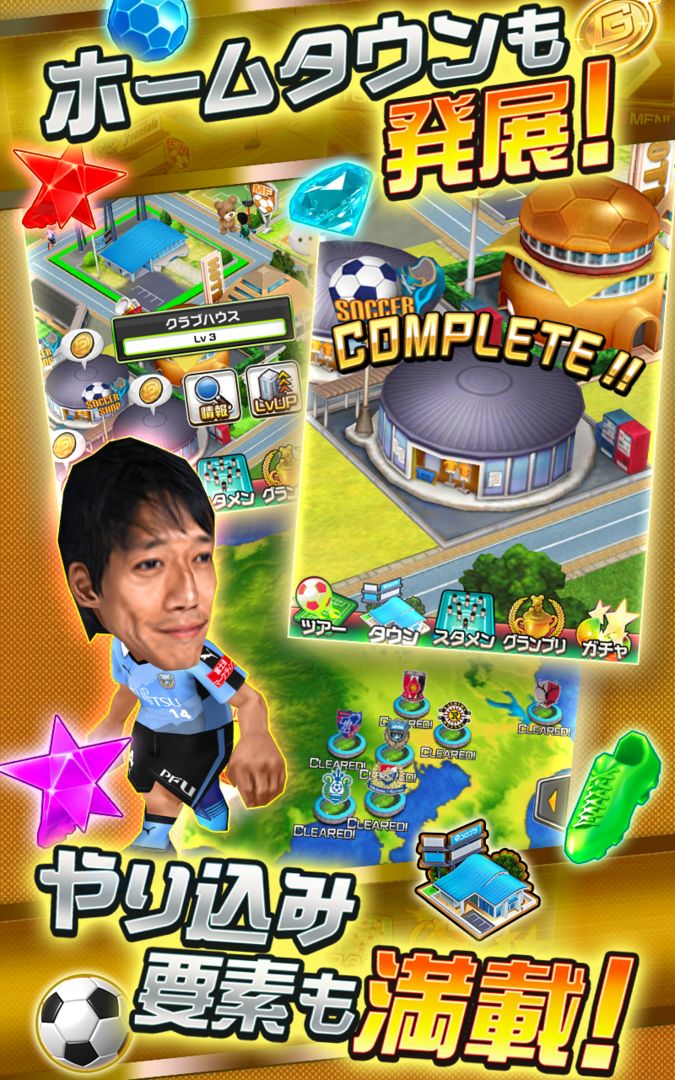 Screenshot of Ｊリーグ プニコンサッカー