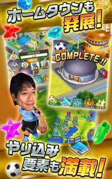 Jリーグ プニコンサッカー Game Screenshot