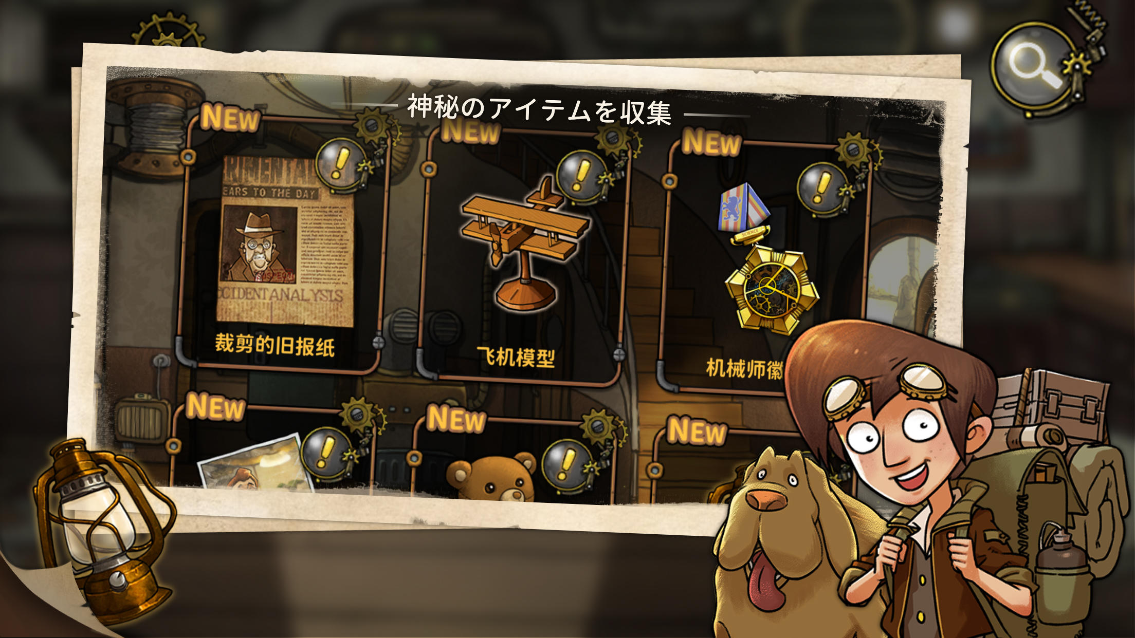 密室からの脱出:ギアの秘密 ゲームのスクリーンショット