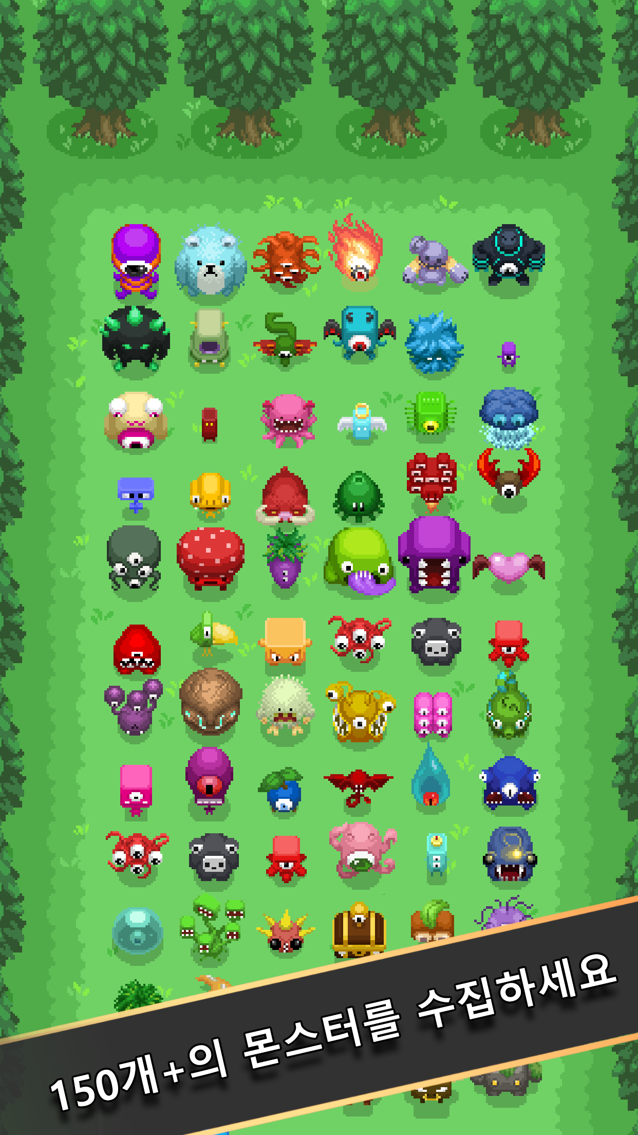 타이니 덱 & 던전 게임 스크린샷