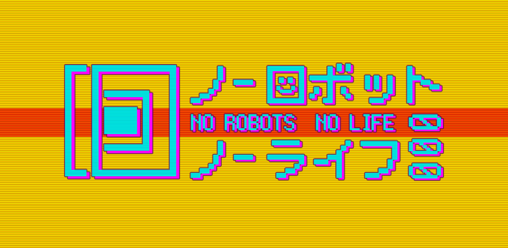 Banner of Sin robots no hay vida 1.27a