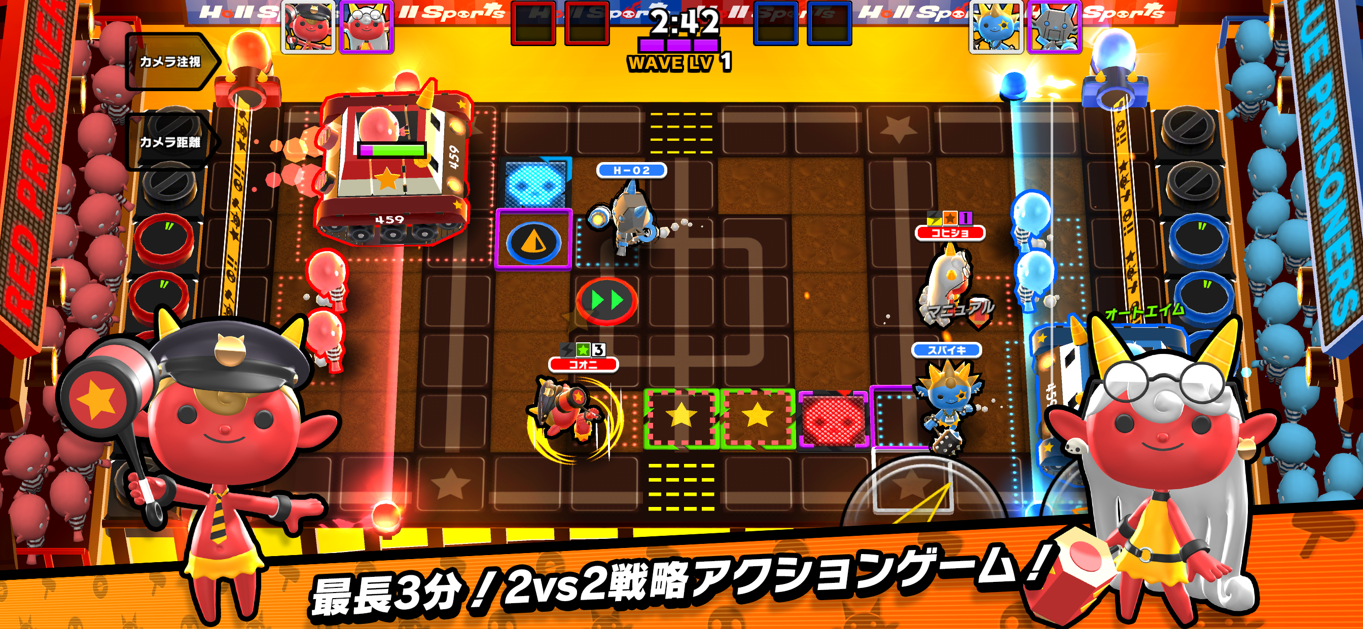 Cuplikan Layar Game Hell Sports（ヘルスポーツ）