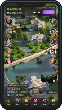 百变大侦探 Game Screenshot