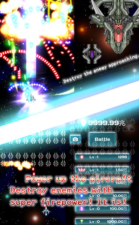 Screenshot 1 of Super Attack Bang Bang 1.0.5