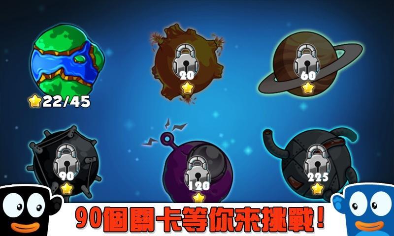 怪物要洗澡 ภาพหน้าจอเกม