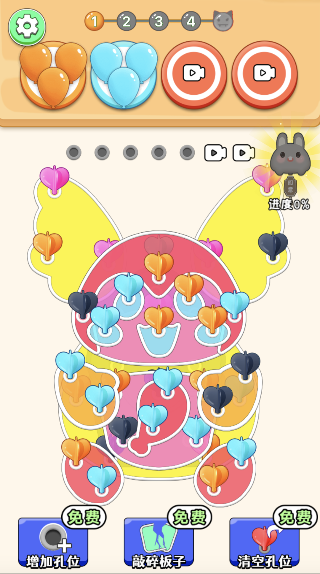 Popping Balloons Puzzle Game Screenshot