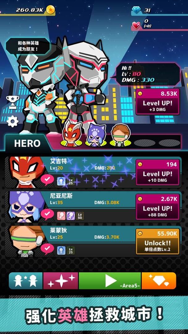 Screenshot of Dash Heroes
